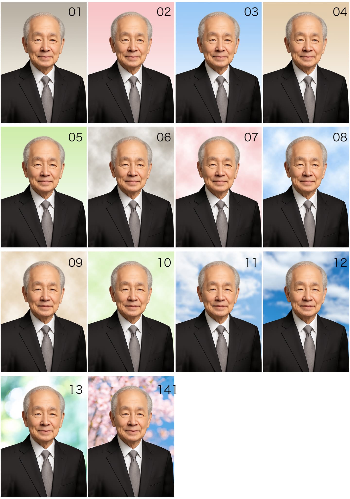 背景見本